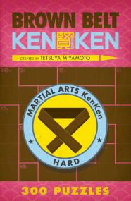 Brown Belt KenKen®